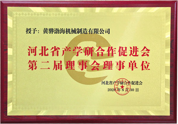 理事會理事單位